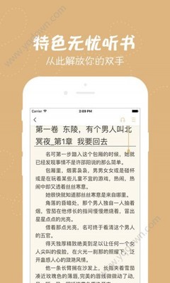 亚美官网手机版app